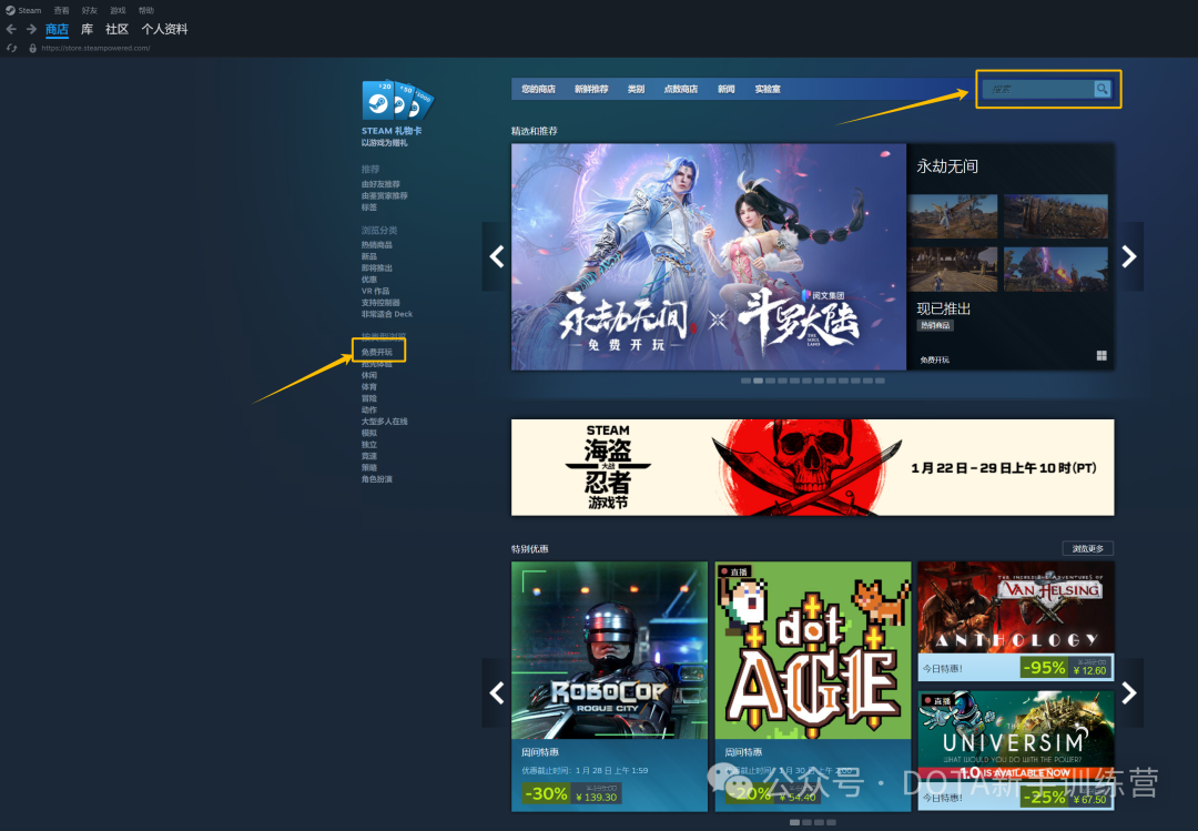 二、为什么选择SteamOK官网下载？