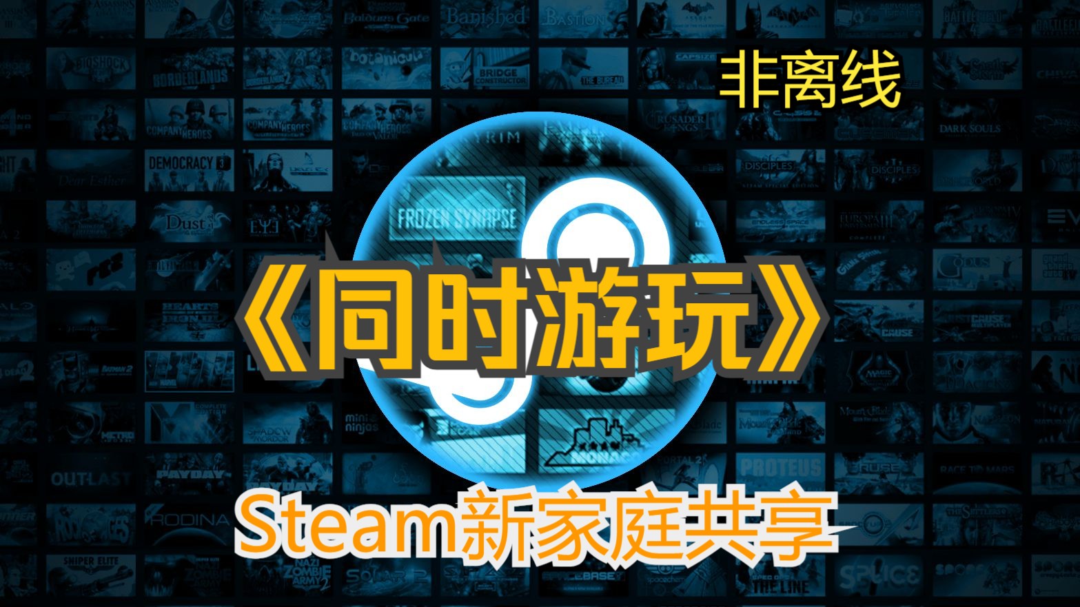 四、如何使用Steam离线安装包