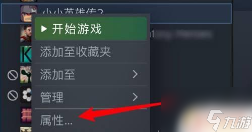 三、steam语言设置