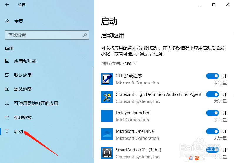 三、解决方案