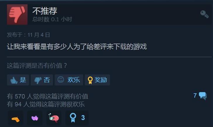 二、我们的游戏的优势：