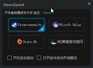 我们的Steam网页加速产品具有以下特点和优势：