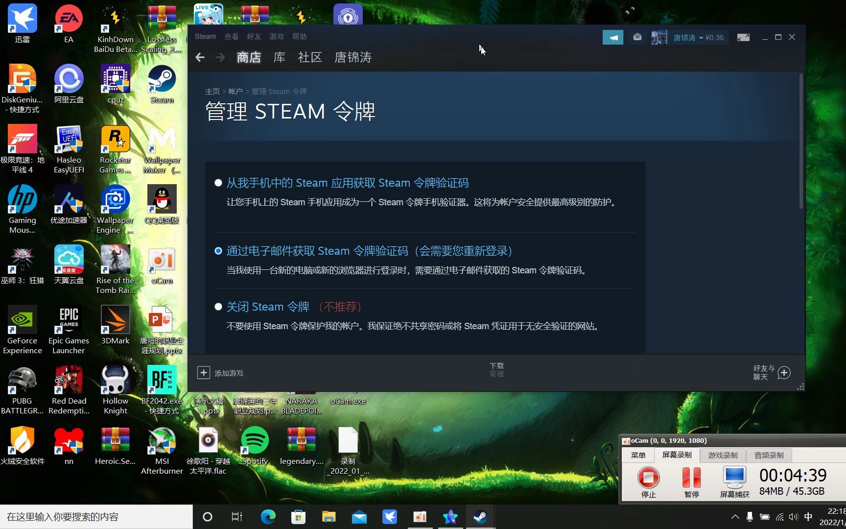 二、如何下载和安装Steam手机版