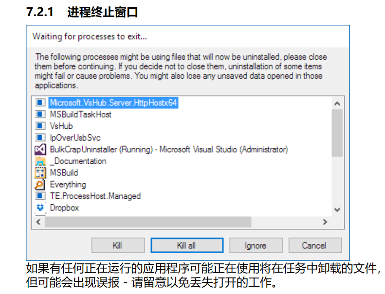 一、了解Steam开机启动的影响