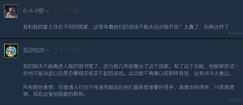 二、解决方案与我们的游戏优势