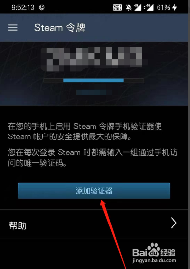 Steam无法接收验证码的原因可能有以下几种：