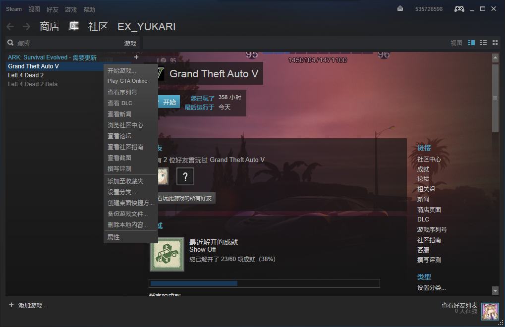 三、GTA5 Steam的优势