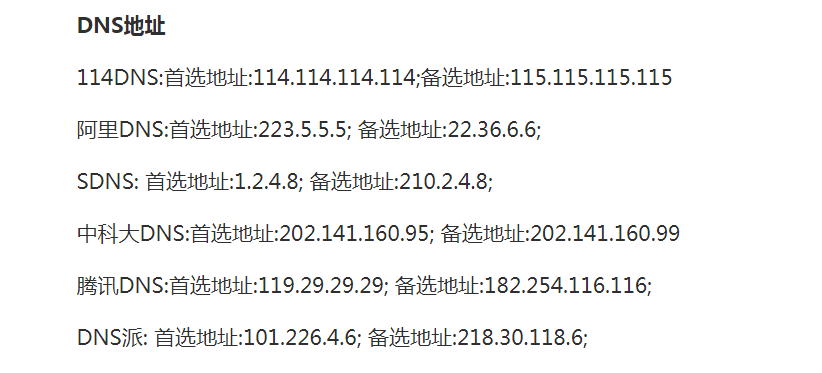 一、了解Steam下载速度慢的原因