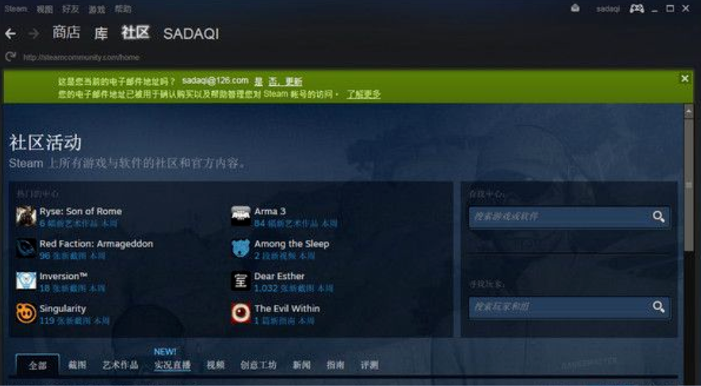 一、问题分析：解决steam下载游戏慢的困扰