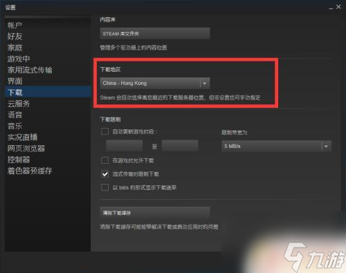 三、我们的游戏在Steam上的表现