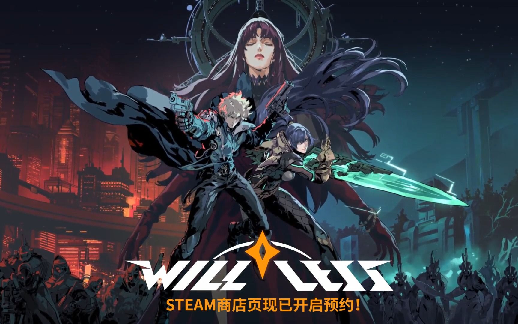 三、如何使用steamless下载