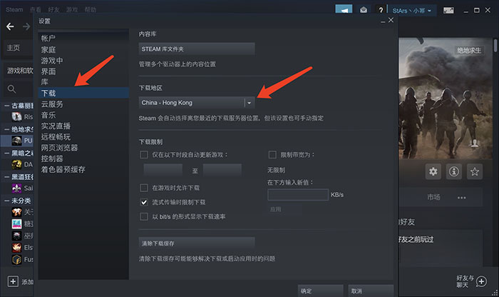 steamless下载:探索无steam平台的游戏下载新方式,无steam游戏下载全