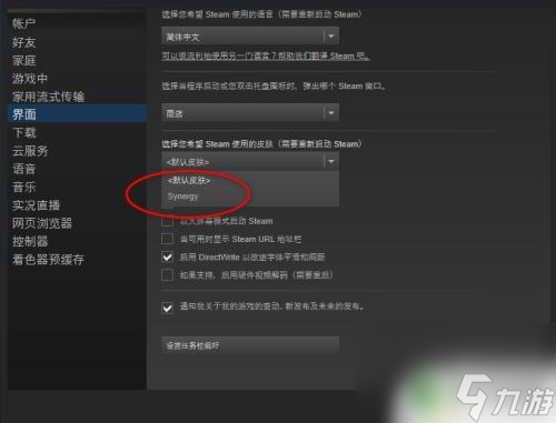 二、steamless下载的优势