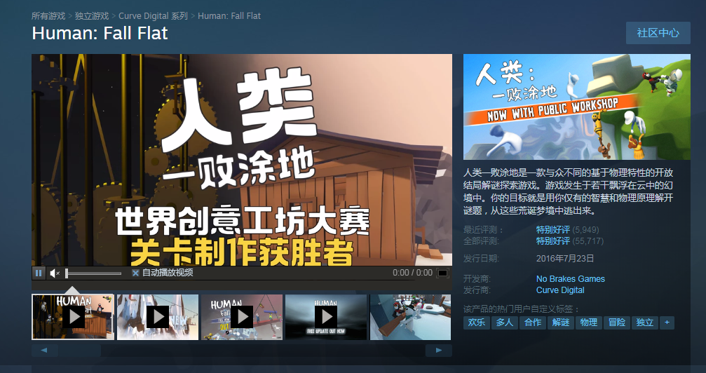 二、Steam上受欢迎的多人游戏推荐