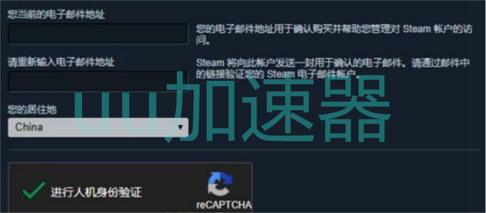 二、我们的游戏如何实现免steam补丁