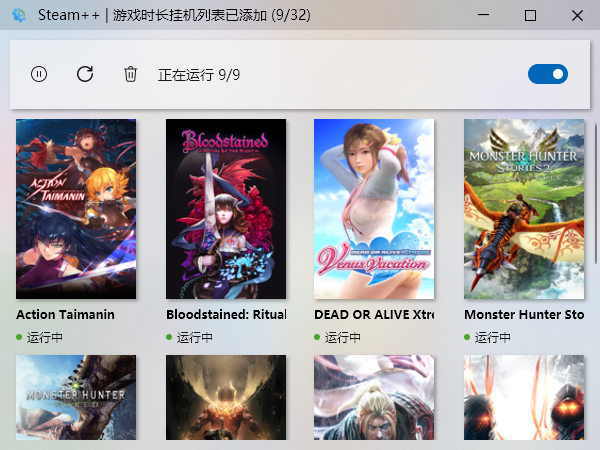 二、了解Steam下载流程