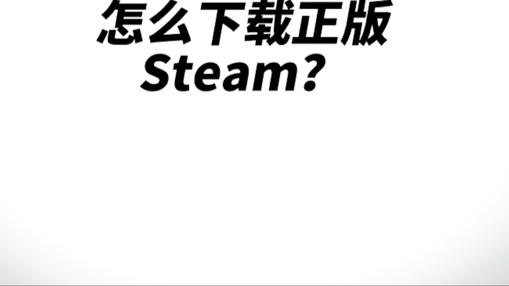 二、游戏类型多样化