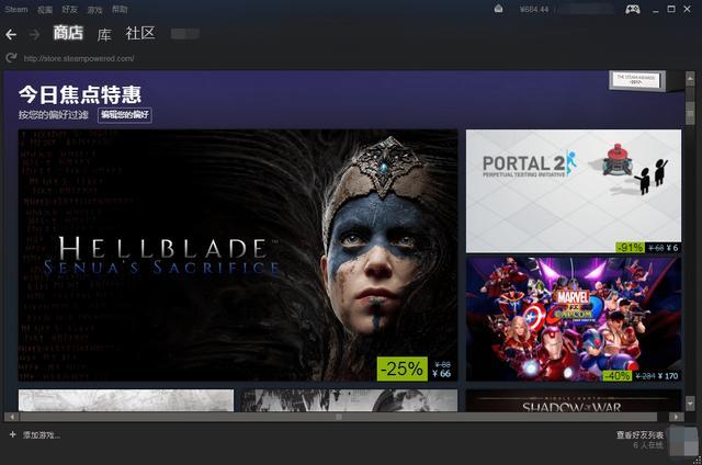 《STEAM下载教程：快速、安全地获取STEAM游戏与应用程序》