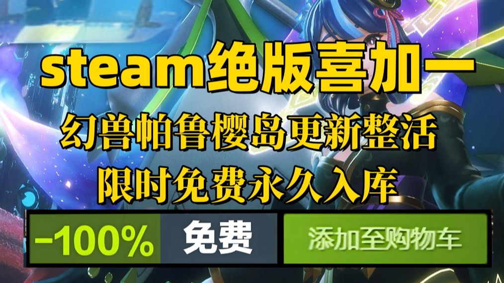 二、Steam售价