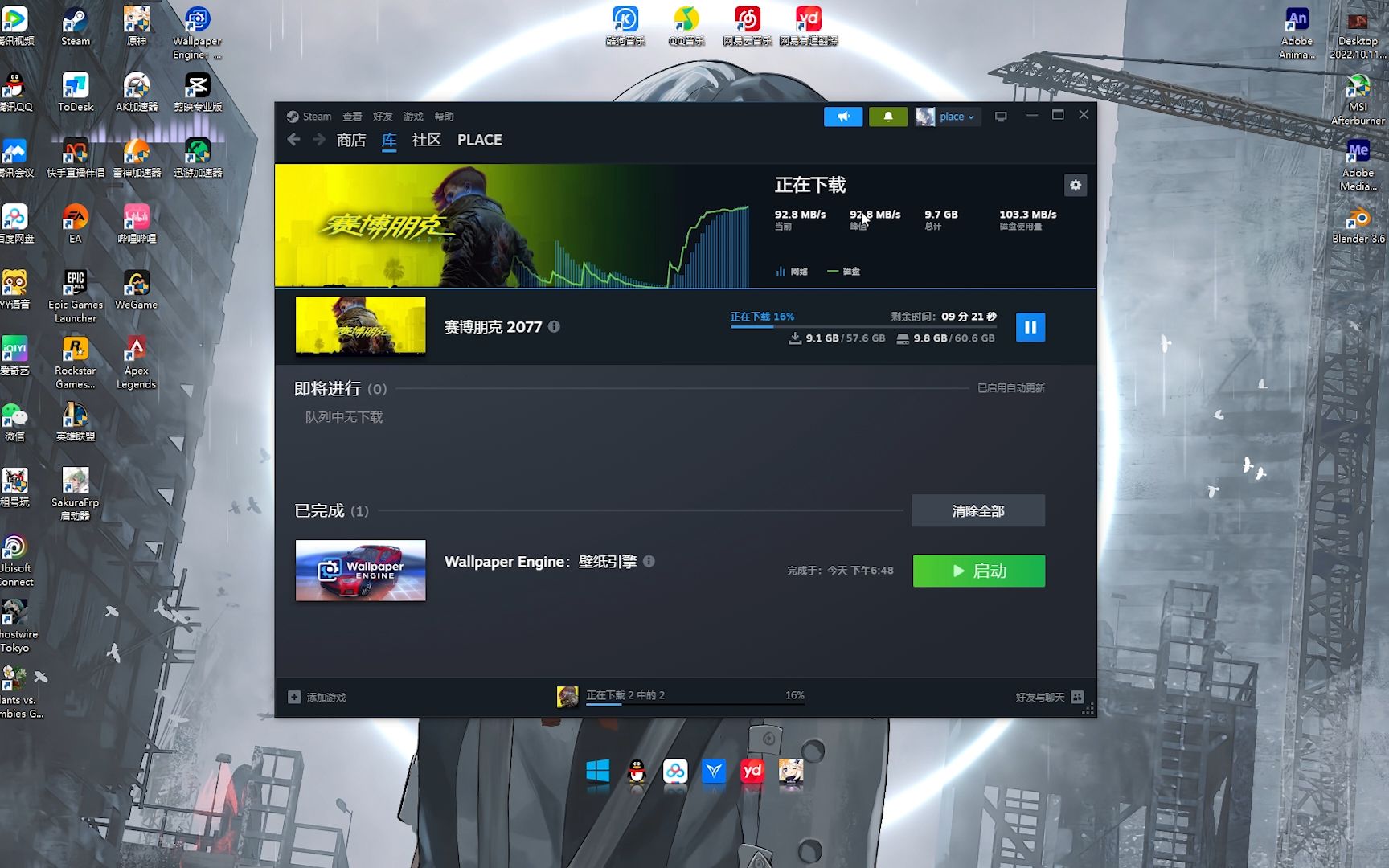 四、STEAM学习平台