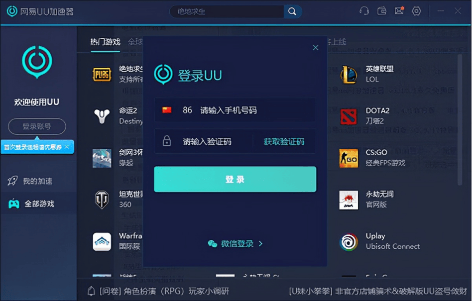 二、精心挑选的Steam游戏库