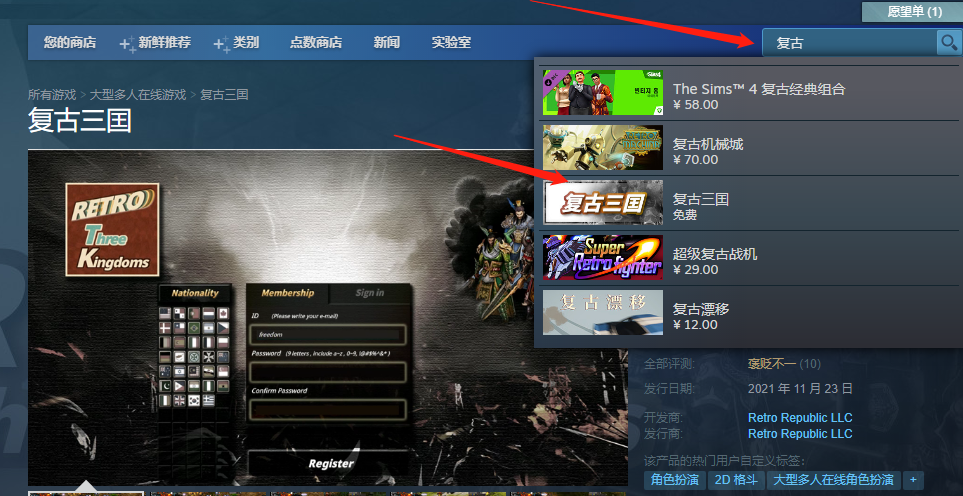 二、STEAM下载的特色：