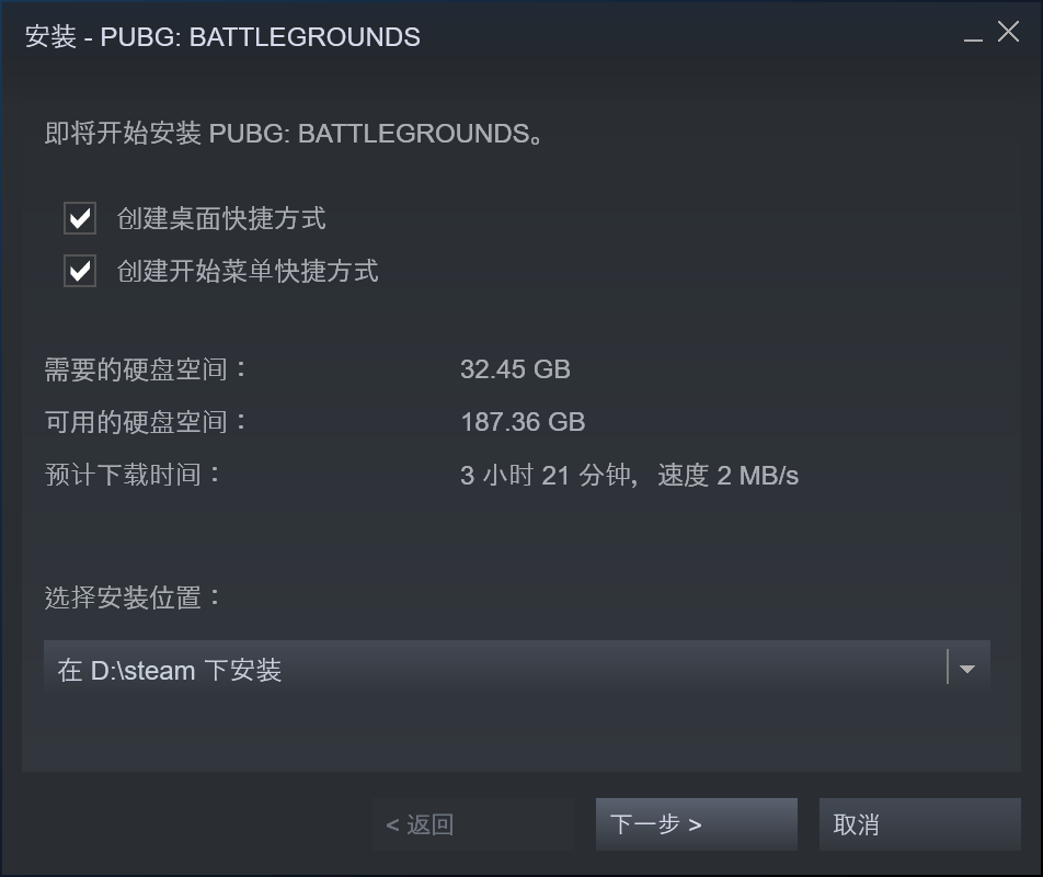 STEAM下载