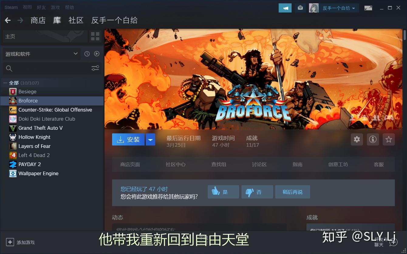 二、Steam游戏的特点与优势