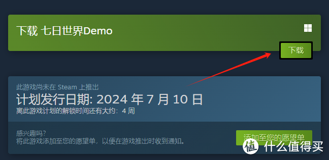 steam下载教程及常见问题解答,如何快速有效地进行steam游戏平台下载