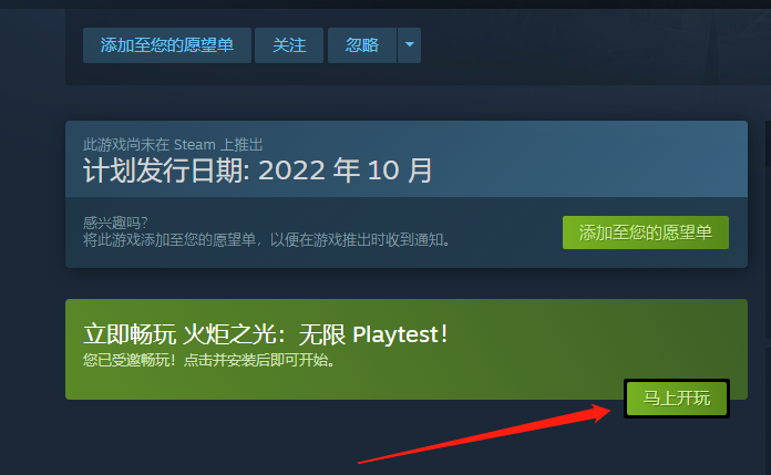 三、steam pc端的安装步骤及其重要性