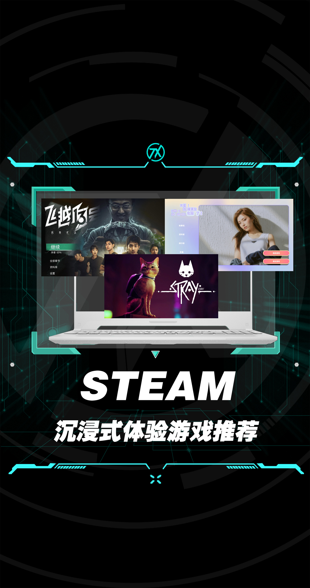 steam手机应用官网下载