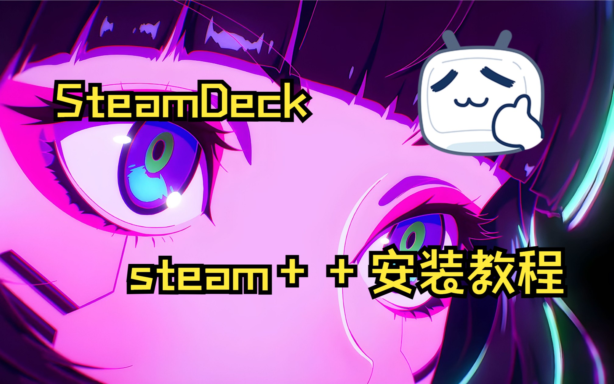 我们游戏啦平台作为Steam++加速的提供者，具有以下优势：