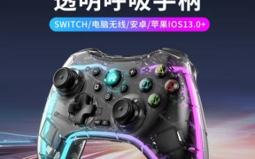 steam可以连接switch手柄吗