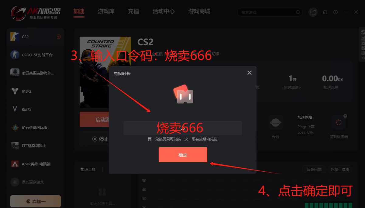 《Steam CSGO国服是否需要加速器？》