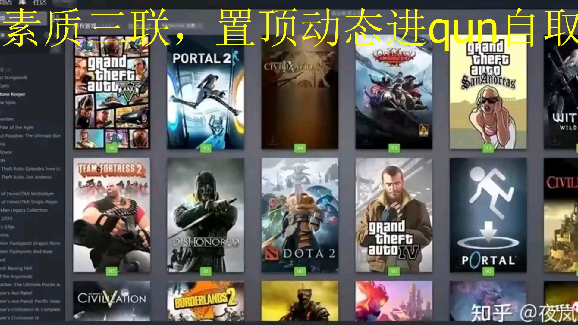 二、下载流程