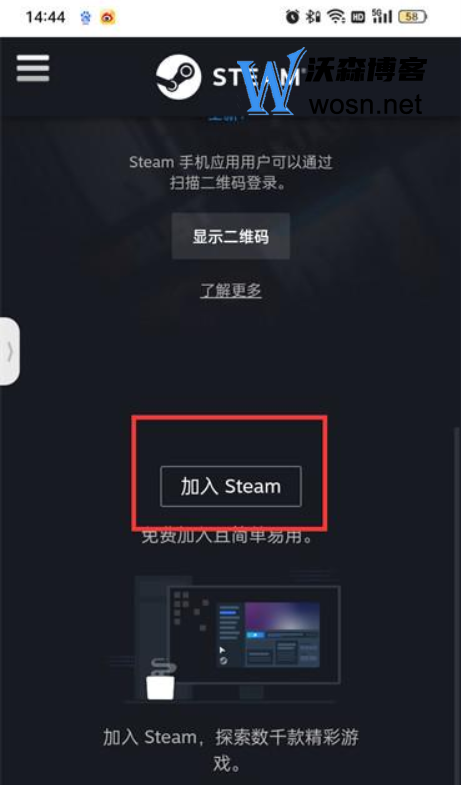 三、steam游戏在手机上的优势