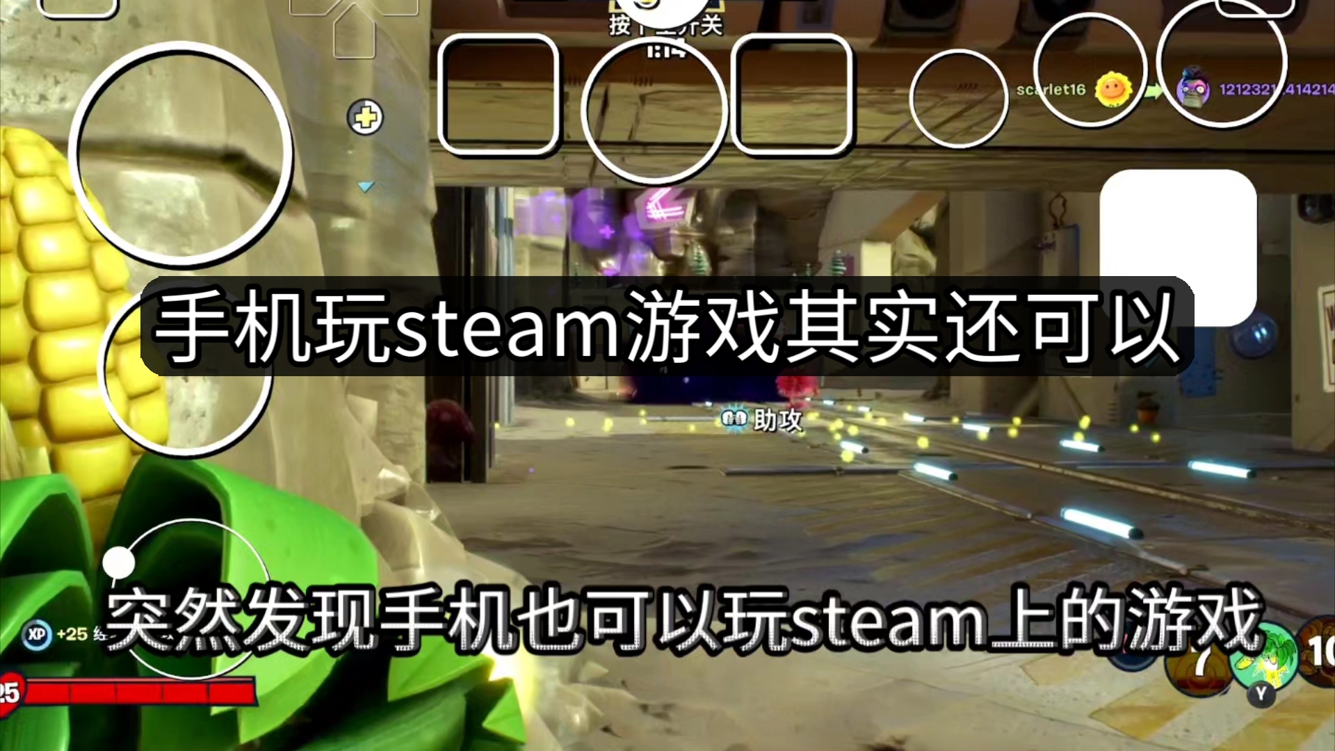 二、无缝连接Steam平台，轻松获取游戏资源