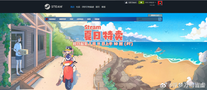 三、如何使用手机玩Steam游戏