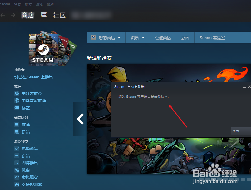 二、Windows 7与Steam游戏