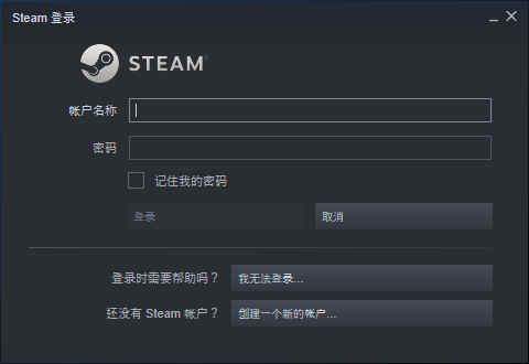 steam账号注册