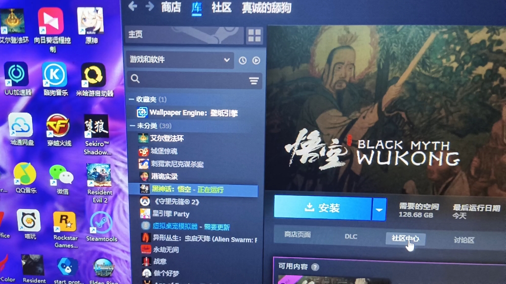 steam账号是什么