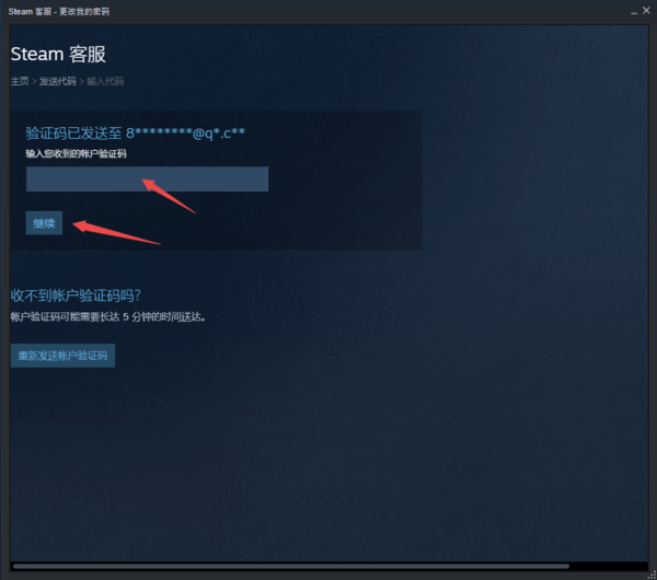 steam怎么取消开机自动启动