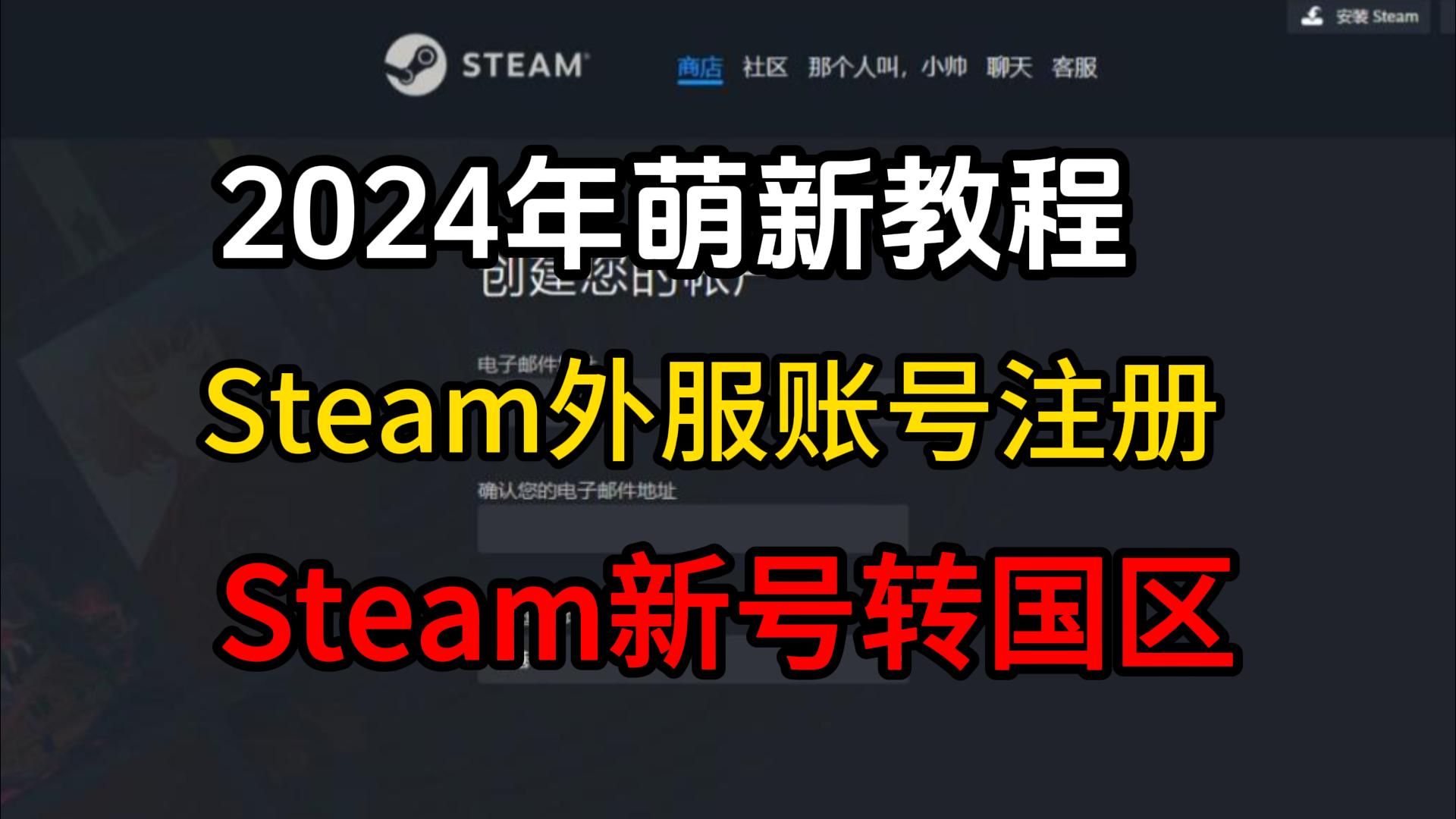 steam账号是什么