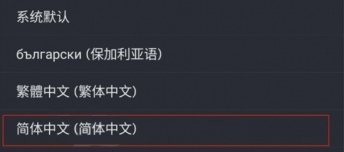 steam怎么调成中文