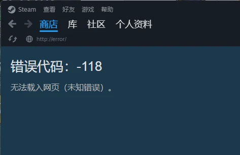 steam打不开没反应