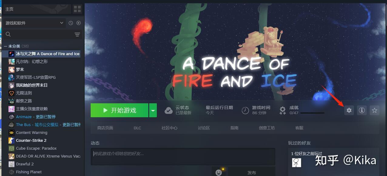 steam怎么卸载游戏