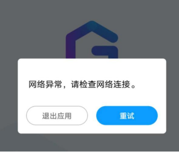 为什么steam商店打不开