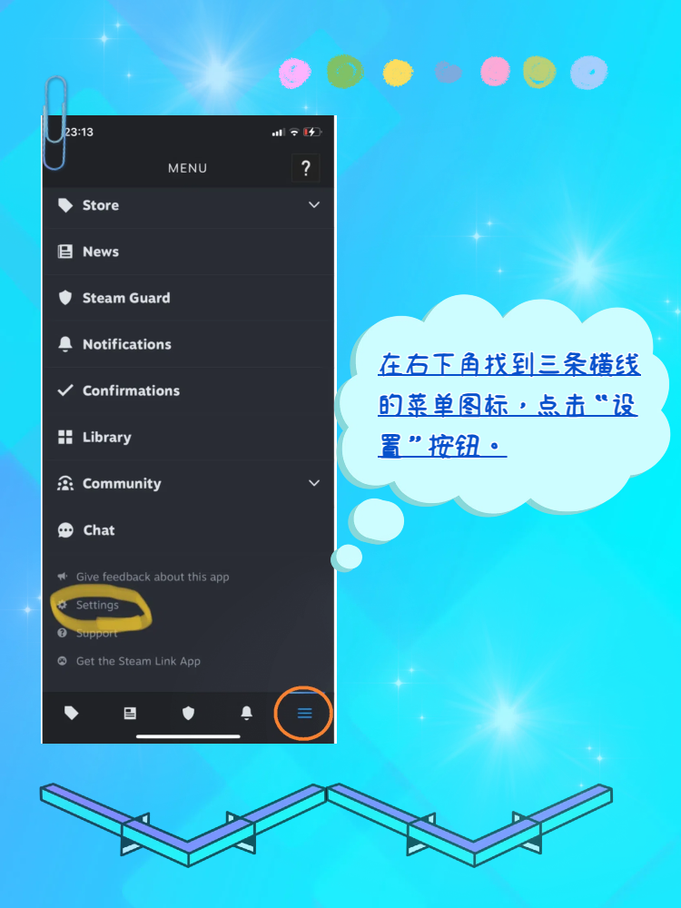 steam如何设置中文