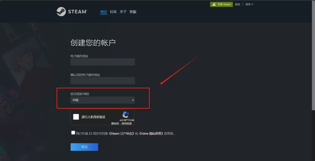 steam网页版