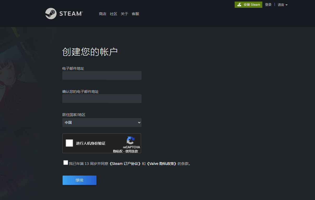 steam个人资料名称图片